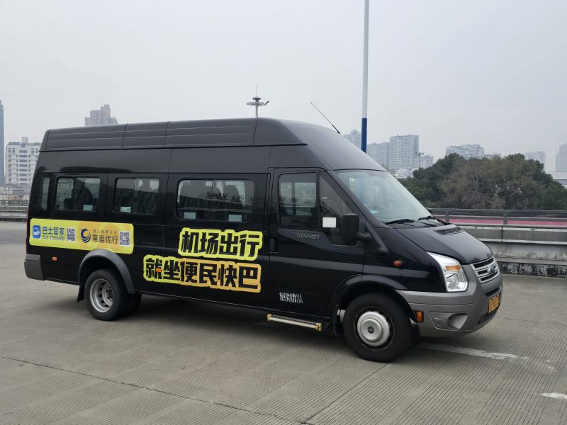 常州奔牛機(jī)場(chǎng)、南京祿口機(jī)場(chǎng)專線推出“便民快巴”啦！