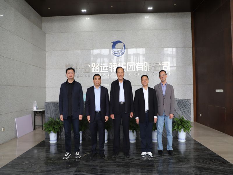 南陽宛運(yùn)集團(tuán)、蘇汽集團(tuán)至集團(tuán)公司調(diào)研交流